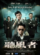 久久综合狠狠综合久久